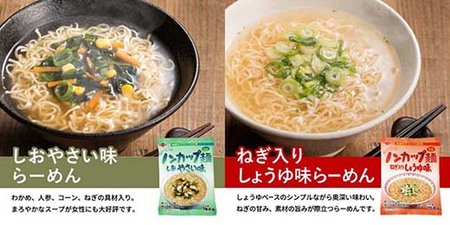 ノンカップ麺 詰合せ20食（4種×5食） そば・うどん・ラーメン G10-09