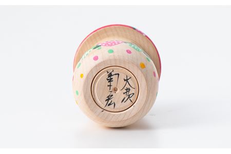FYN9-431 ＜菊摩呂こけし工房＞きのここけし(志田菊宏 創作こけし) 山形県 西川町