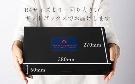 【2027年1月～4月出荷分予約販売】★たっぷり！2倍の量★武下さんちの「完熟あまおう」3Lサイズ 900g入り