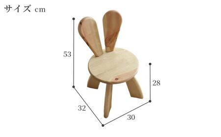 広松木工の子どものための椅子WFキッズラビットチェア（7色）【ナチュラル】