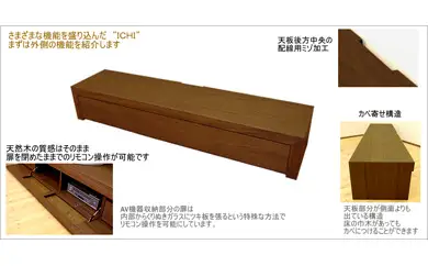 【ICHI テレビボード　194cm】ウォールナット オイルフィニッシュ リモコン対応 シンプルで重厚なデザインのテレビボード 家具 テレビ台 テレビボード TVボード AVボード 棚 リビングボード サイドボード ローボード MUFactory