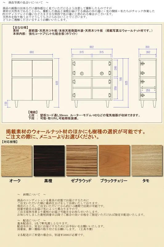 FAX・電話台にも使えるおしゃれなキャビネット  家具 棚 キャビネット ラック リビングボード サイドボード 飾り棚 食器棚 本棚 MUFactory