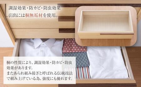 【MICHAEL／ミシェル 80-7段】★シンプルなデザインで着物をきれいに収納できるタンス100年を超える大川の老舗箪笥メーカー「境木工」職人のこだわりが詰まった高品質で実用性を兼ね備えたチェスト