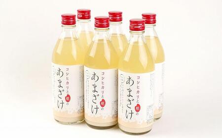 純米甘酒・糀麹　６本セット