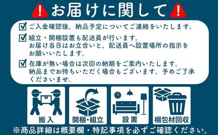 【開梱設置】”コンパクト”国産組み換え式システムベッド【マッシュ】ブラウン | システムベッド 開梱設置 （椅子は商品に含まれません）