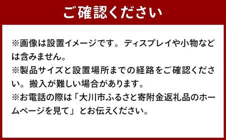 ソファ　ボールド180　WAプラス　ウォールナット無垢　本革　大川家具　福岡県　大川市
