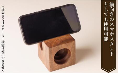 スマホスピーカー　スマホスタンド　置くだけ　電源不要　ウォールナット材