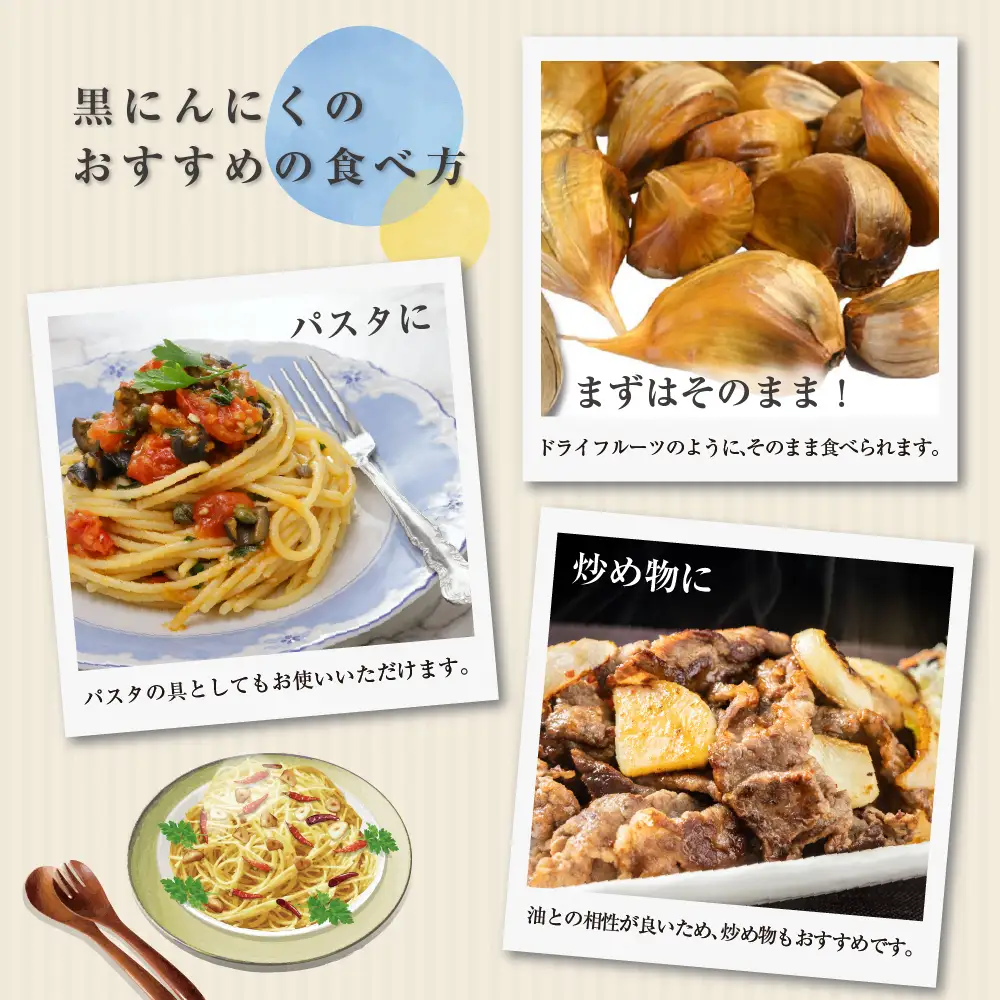 青森県産黒にんにく 訳あり バラ 500g  にんにく