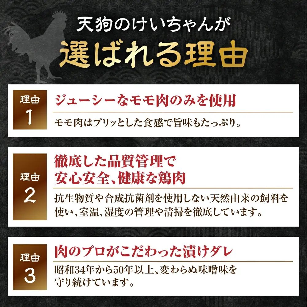 天狗の元祖けいちゃん5個セット（250g×5個) 【11-60】
