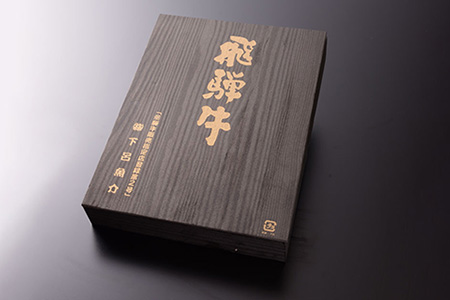 【最高級】飛騨牛 肩ロース焼肉 700g【39-8】