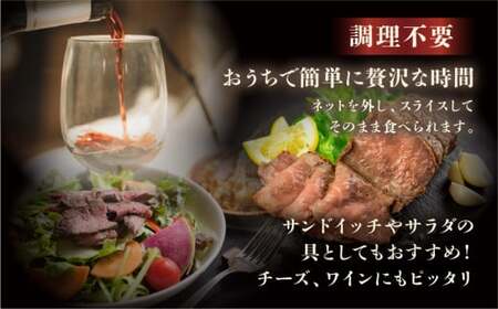 【飛騨 味職人】飛騨牛 ローストビーフ 約600g【57-3】