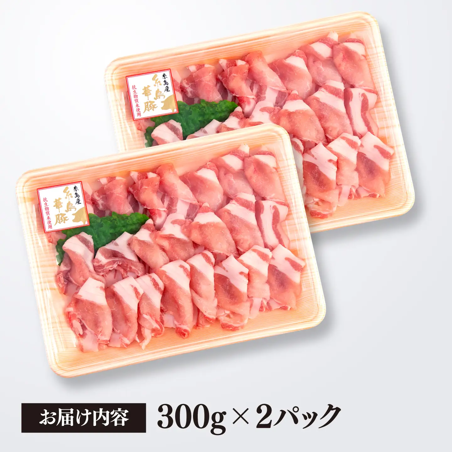 【しゃぶしゃぶ】糸島産豚肉 ロース 肉 スライス 600g 糸島市/糸島ミートデリ工房 [ACA091]