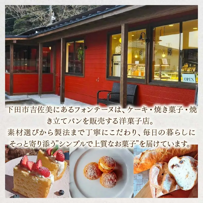 伊豆塩マドレーヌ詰合せ（8個入）[お菓子 焼き菓子]