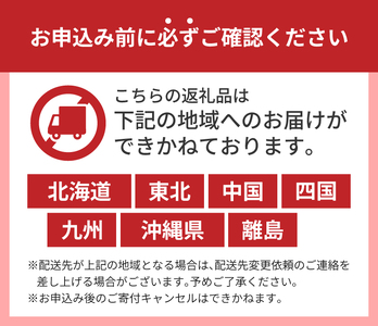 【渡辺水産】【生】でお届け！こだわりの地金目鯛しゃぶしゃぶ＆湯引き(刺身用)セット