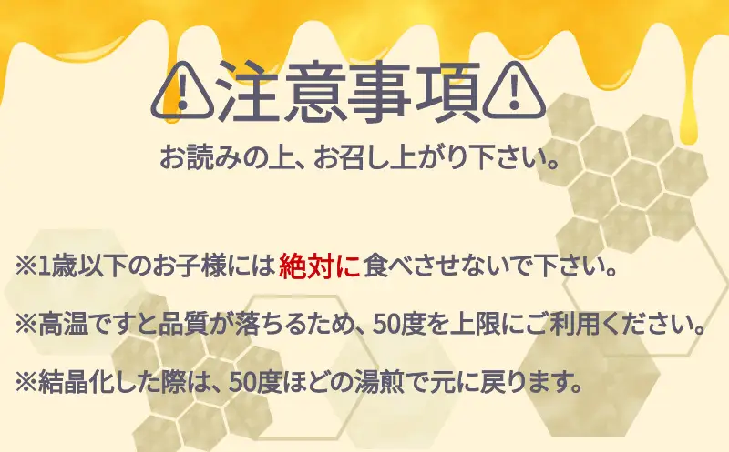 生はちみつ 2本 ローハニー はちみつ