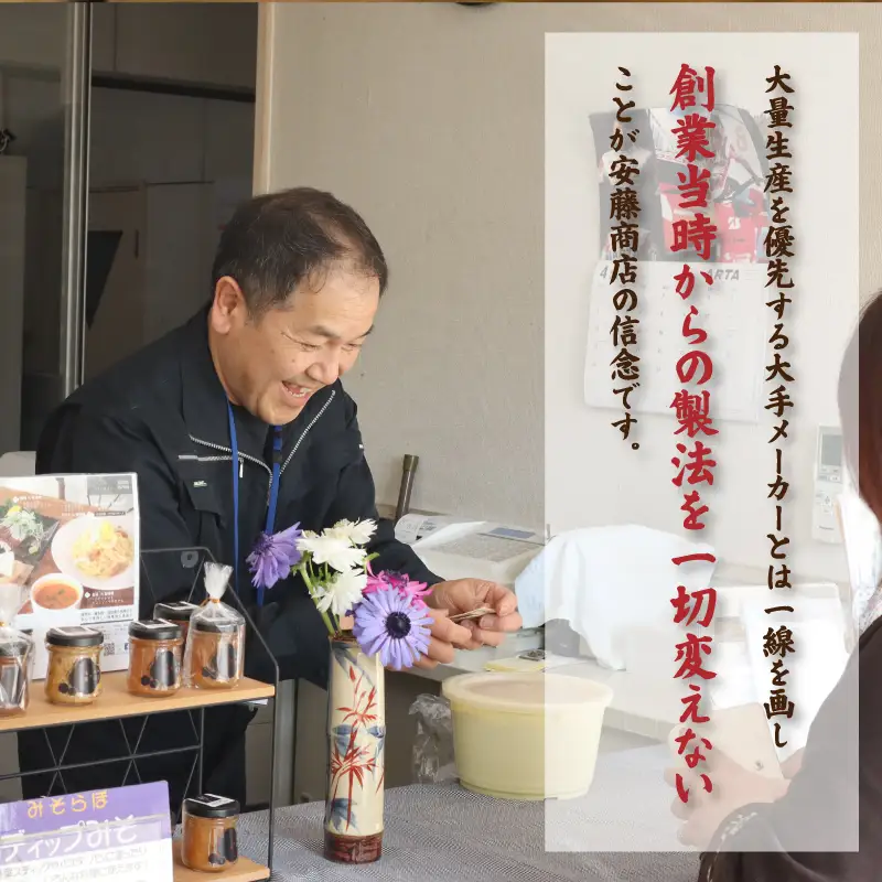 生味噌【3kg】味噌汁 国産 ADM