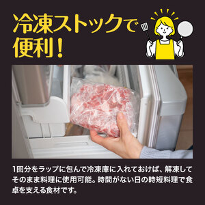 豚肉 切り落とし 合計1.6kg 400g×4パック 有限会社ハム工房TONGTONG《90日以内に出荷予定(土日祝除く)》熊本県 菊池市 豚肉 切落し 小分け 金TONG 九州産 国産 熊本県産