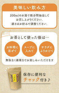 乾燥おじさんのごぼう茶 3袋セット 2種類 セット 生姜ごぼう茶 牛蒡茶 飲み比べ 茶葉 ティーパック 送料無料《30日以内に出荷予定(土日祝除く)》
