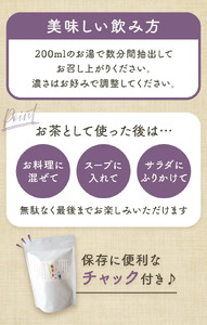 乾燥おじさんの菊芋セット 2種類 菊芋チップス3袋 菊芋茶1袋 キクイモ 茶葉 ティーパック 送料無料《30日以内に出荷予定(土日祝除く)》
