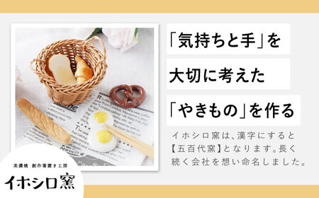 【美濃焼】 手づくり 箸置き 5種セット 野菜(薬味) gf423 瑞浪市 / イホシロ窯 [AZCG014]