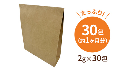 あじかん 焙煎 ごぼう茶 プレミアムブレンドごぼうのおかげ（2g×30包入り）×1袋