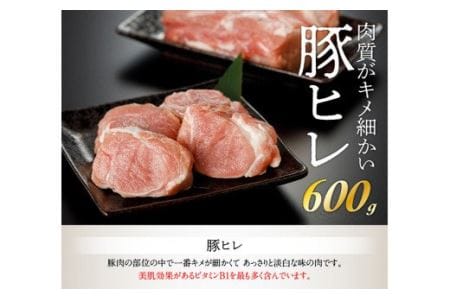 宮崎県産豚肉「川南ポーク」バラ、ロース、ヒレ３種ブロック計1.8kg 【 川南町産 豚肉 肉 送料無料 】
