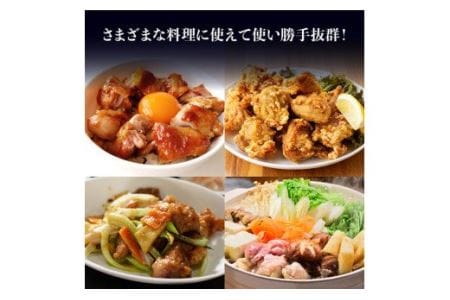 【定期便】宮崎県産 鶏肉 もも肉 切身 3.75kg(250g×15袋) 6ヶ月定期便【 肉 鶏 鶏肉 とり肉 国産 鶏肉 九州産 鶏肉 宮崎県産 鶏肉 カット済み 鶏肉 小分け 鶏肉 パック 鶏肉 瞬間冷凍 鶏肉 便利 鶏肉 使い勝手抜群 鶏肉 チキン南蛮 鶏肉 唐揚げ 鶏肉 おうちご飯 鶏肉 ふだん使い 鶏肉 大人気鶏肉 全6回】
