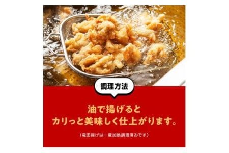 鶏肉 宮崎県産鶏日南どり竜田揚げ5kg 希少部位 惣菜 鶏肉
