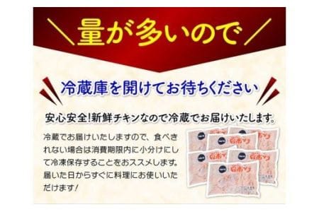 【業務用】宮崎県産若鶏 手羽先 12kg 肉 鶏 鶏肉