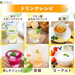 H-104　【機能性表示食品】クエン酸　３個セット