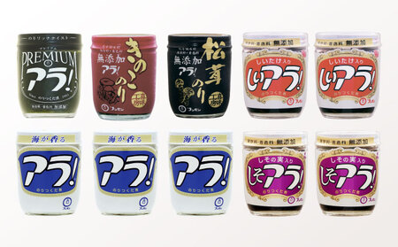 T-8 ロングセラー！専用醤油で作るのりつくだ煮『アラ！』おすすめセット