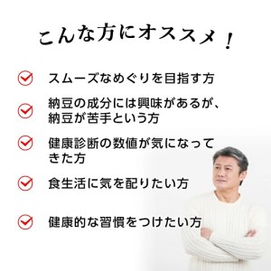 J-63　[ファイン]沖縄もろみ＋納豆キナーゼ ２個セット