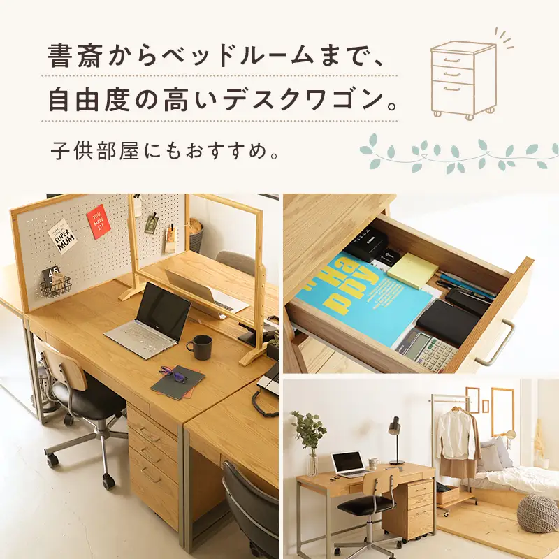 Drip Desk Chest 新生活 木製 インテリア おしゃれ 椅子 机 市場家具 日用品