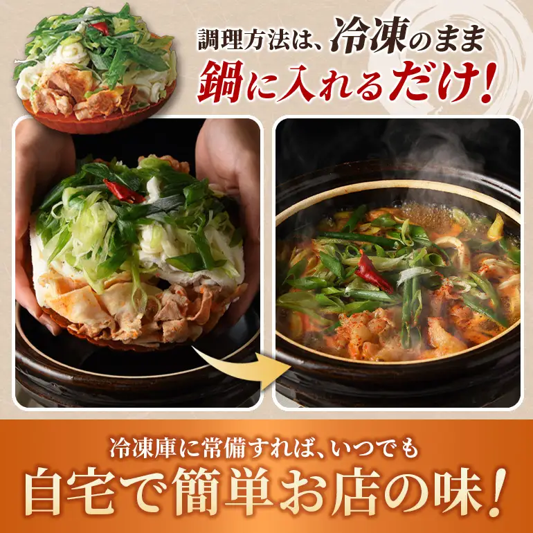 神楽門前湯治村 元祖うまから 冷凍夜叉うどん 4個セット 麺類 