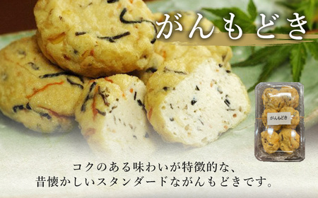 ゆば 大黒屋謹製生ゆばセットＡ / ゆば