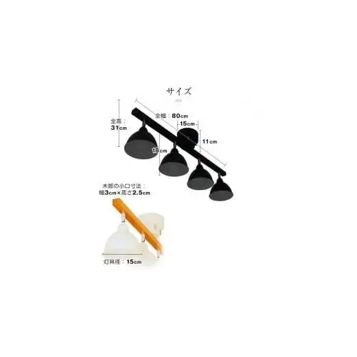 シーリングライトリモコン 天井照明 LED昼白色付属[632]
