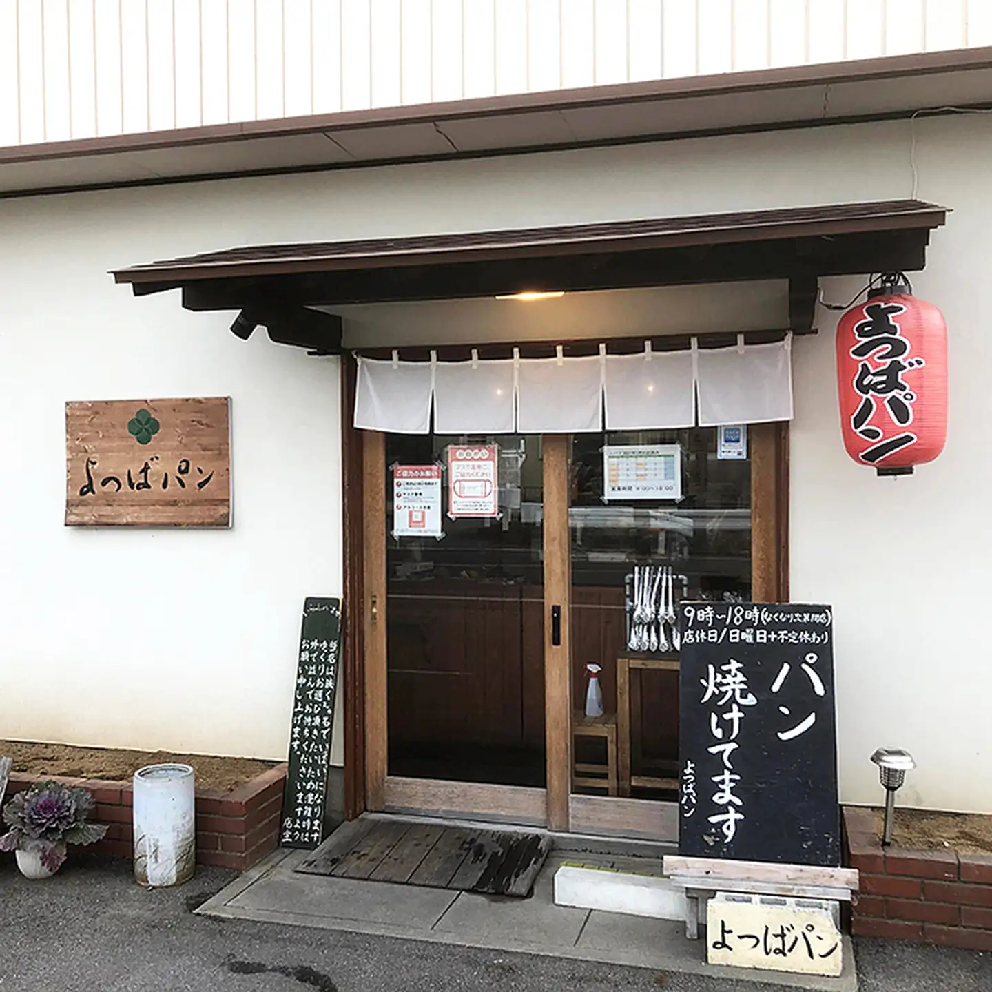 【ふるさと納税限定】佐賀県産小麦と海苔を使用した海苔食パン（2斤）：A090-012