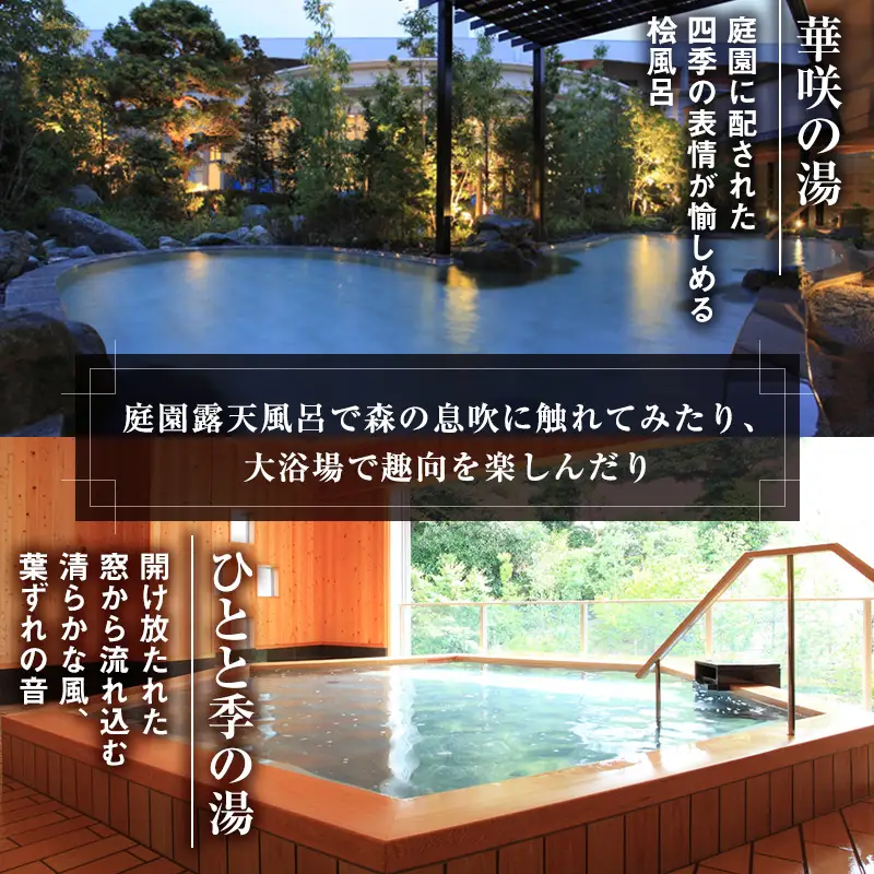 ギフト券 ホテルウェルシーズン浜名湖 5000円分 姉妹館 ホテルコンコルド浜松 静岡 浜名湖 浜松 宿泊券 食事券 施設利用券 旅行 ホテル 宿泊 旅行券 トラベル 旅行クーポン ホテル券 チケット 旅館 静岡県 浜松市