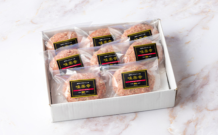 肉工房「味楽幸」国産黒毛和牛で作る手ごねハンバーグ150g×8個入（冷凍配送）【配送不可：離島】 お肉 加工品 惣菜 