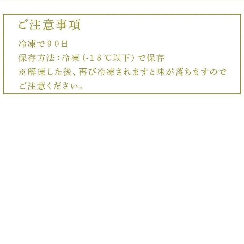 トンネル氷零下熟成三昧セットFT-A