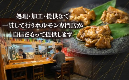 プレミアムホルモン セット 3種 詰め合わせ 計600g 牛ホルモン 白トロ ギアラ サンドミノ ギアラ芯 味付きホルモン 焼くだけ絶品 とろける脂 簡単調理[Q793x]