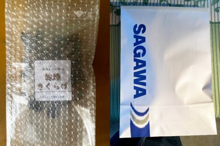 信州あづみ野産 乾燥 きくらげ 20g [安曇野ベジタブル 長野県 池田町 48110475]