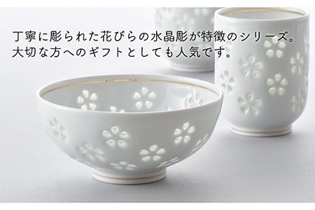 【波佐見焼】水晶花詰 睦揃い 茶碗 湯呑 セット 食器 皿 【丹心窯】 [AB34]  波佐見焼