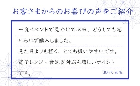 【波佐見焼】ホワイトライン麻 どんぶり 瑠璃 食器 皿 【翔芳窯】 [FE01] 波佐見焼