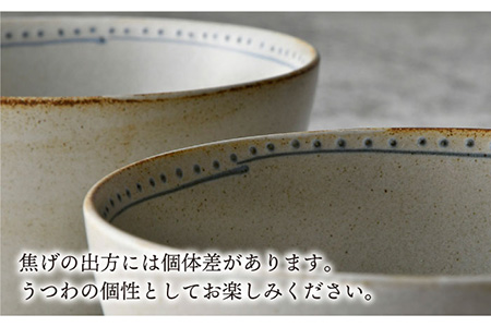 【波佐見焼】ブロンズ 丼 どんぶり (ホワイト) 2点セット 食器 皿 【藍染窯】 [JC46]  波佐見焼
