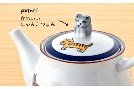 【波佐見焼】 にゃんこ達 ポット カップ ティーセット 食器 皿 【陶豊】 [OE08] 波佐見焼