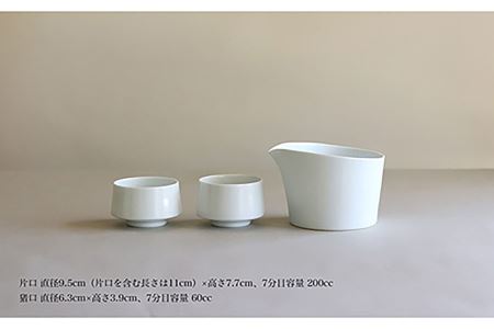 【陶器市特集】【波佐見焼】白磁の酒器セット 片口 ちょこ 食器 皿 【アトリエビスク】 [RD20]  波佐見焼
