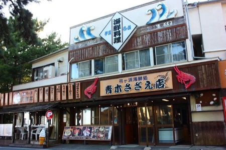 伊豆の海鮮よくばり便　~海産物詰め合わせ~　【 海鮮 】