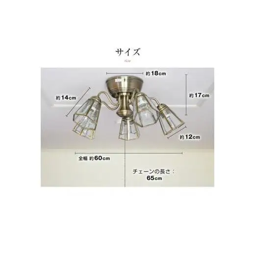 シャンデリア クリスタルグラスクリア プルスイッチ 天井照明 LED電球色付属[639]