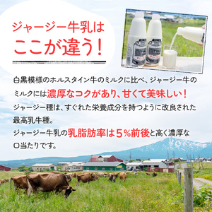 2週間ごとお届け！幸せのミルク 900ml×4本 6ヶ月定期便（牛乳 定期 栄養豊富） 乳飲料 秋田県 乳製品 